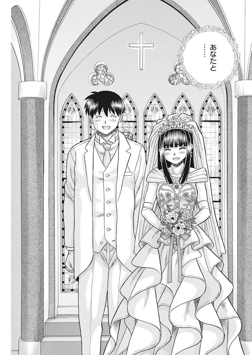 Futari Ecchi Chap 565 - Next Chap 566