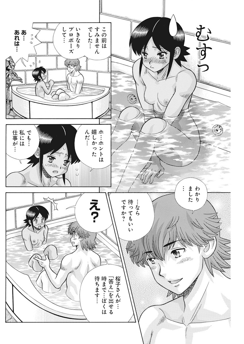 Futari Ecchi Chap 562 - Next Chap 563