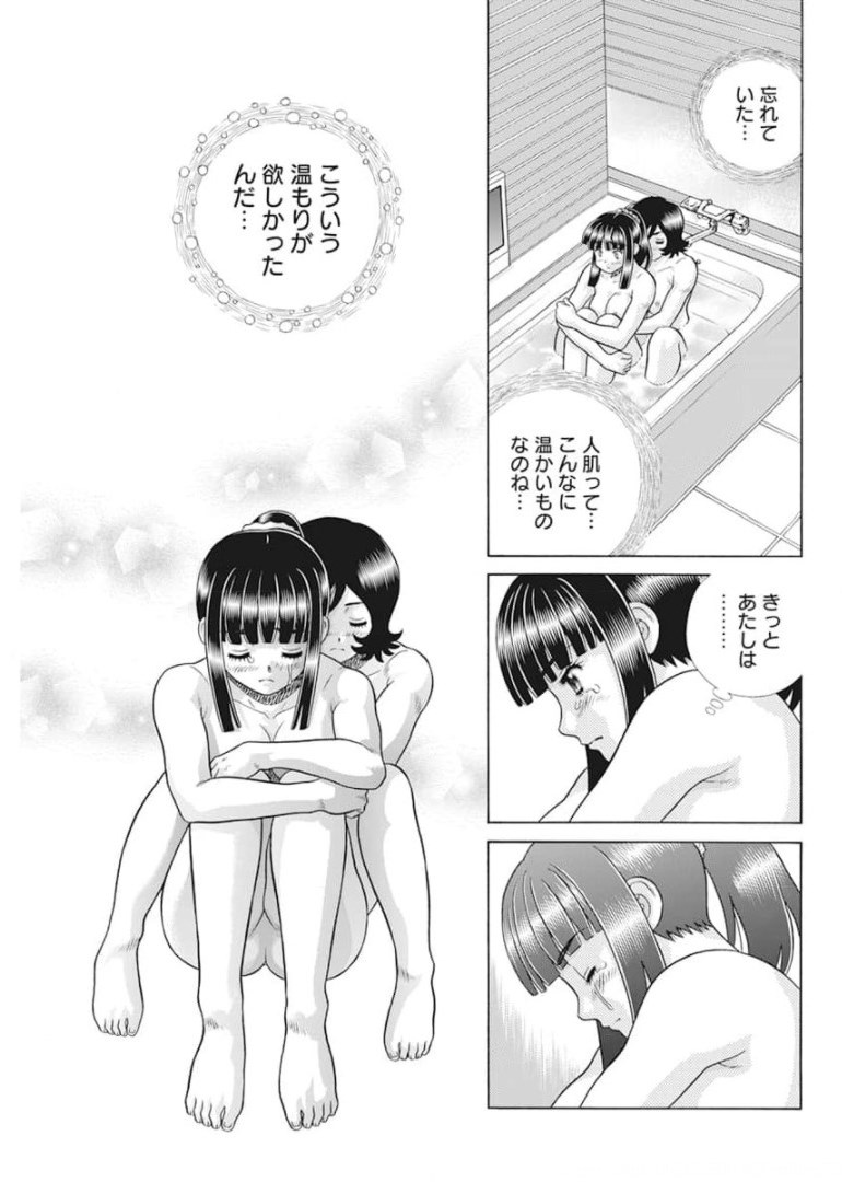 Futari Ecchi Chap 575 - Next Chap 576