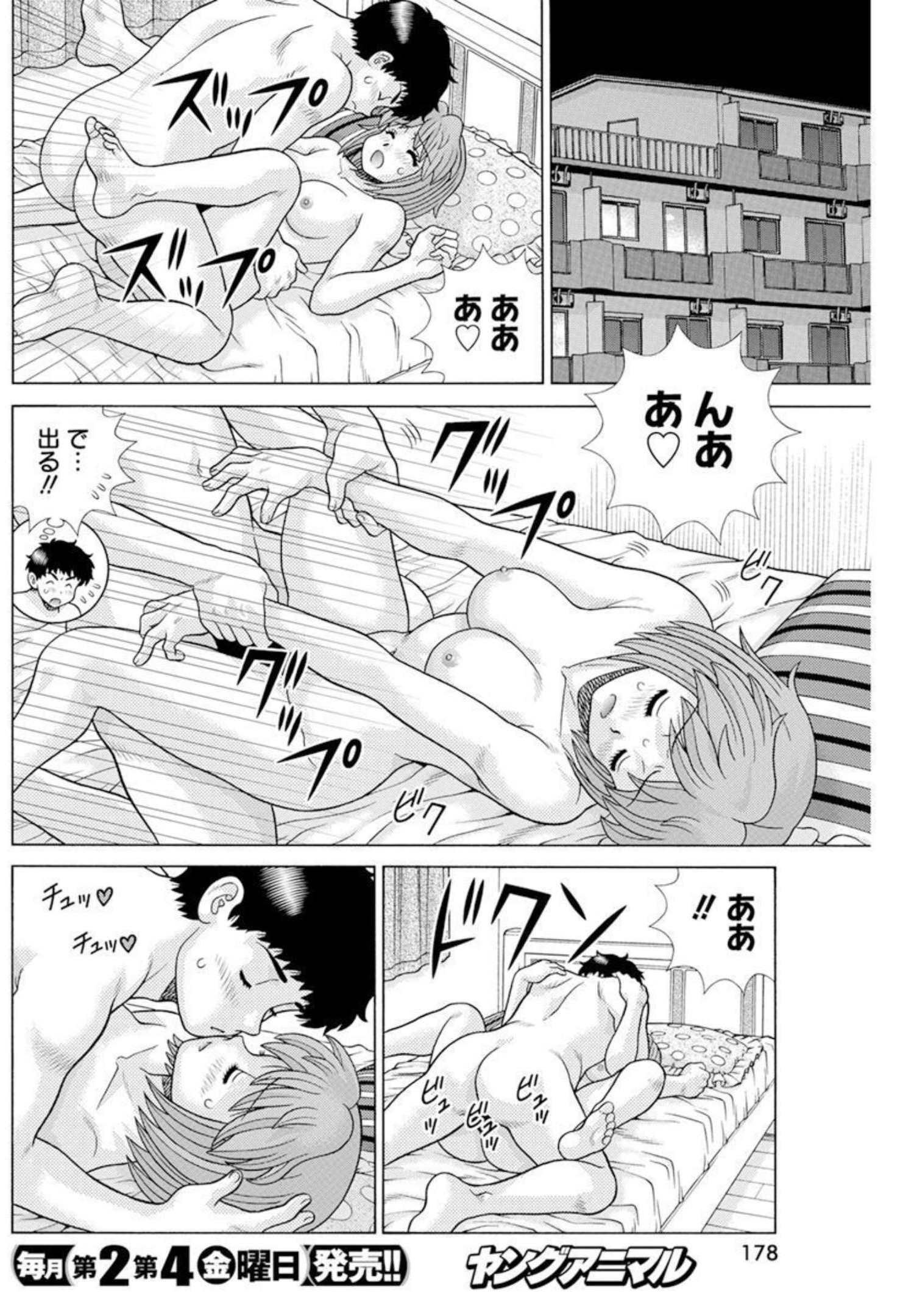 Futari Ecchi Chap 587 - Next Chap 588