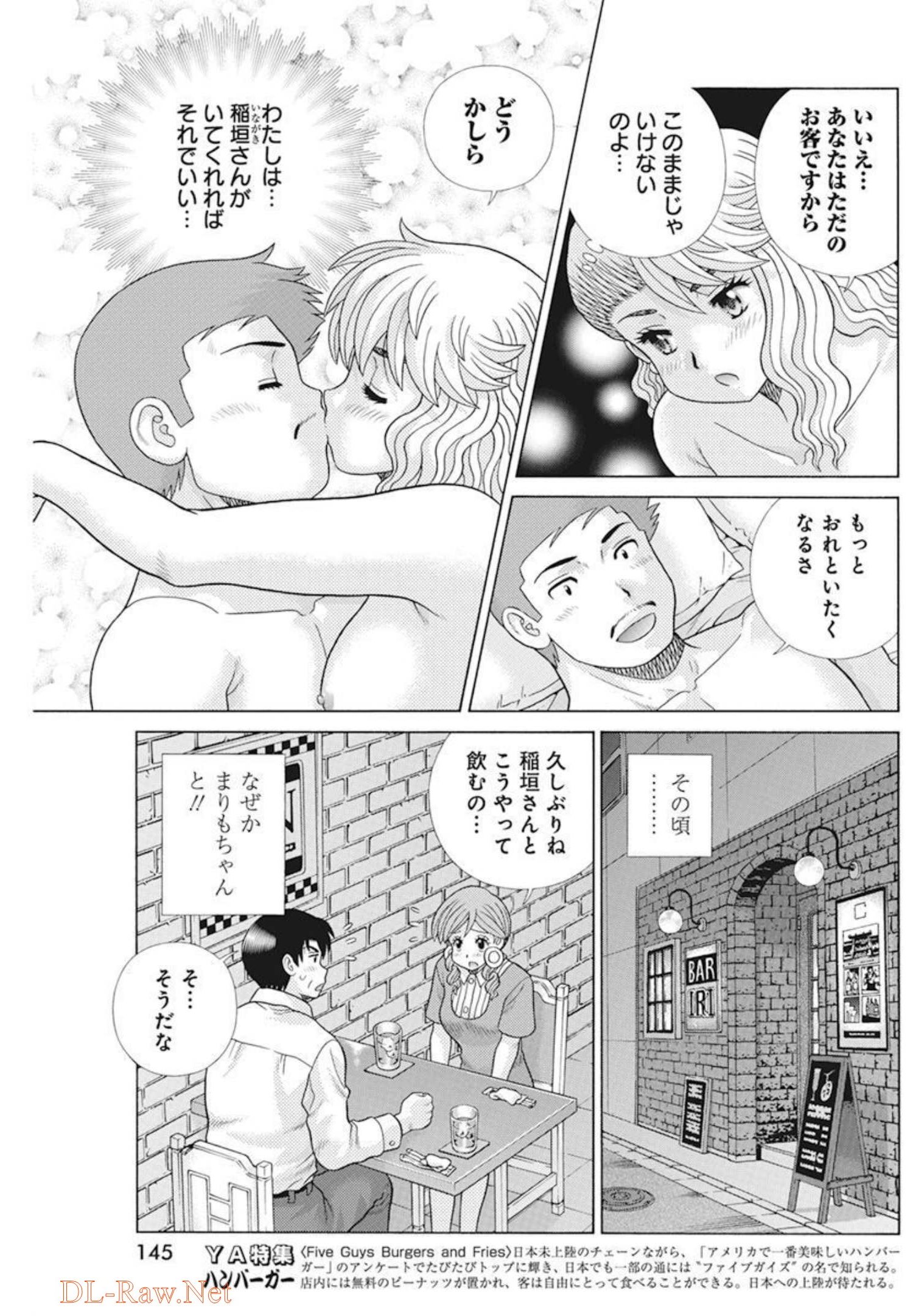 Futari Ecchi Chap 590 - Next Chap 591