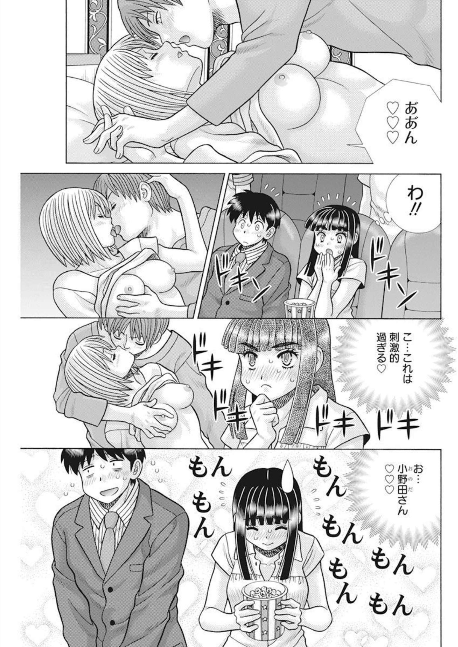 Futari Ecchi Chap 599 - Next Chap 600