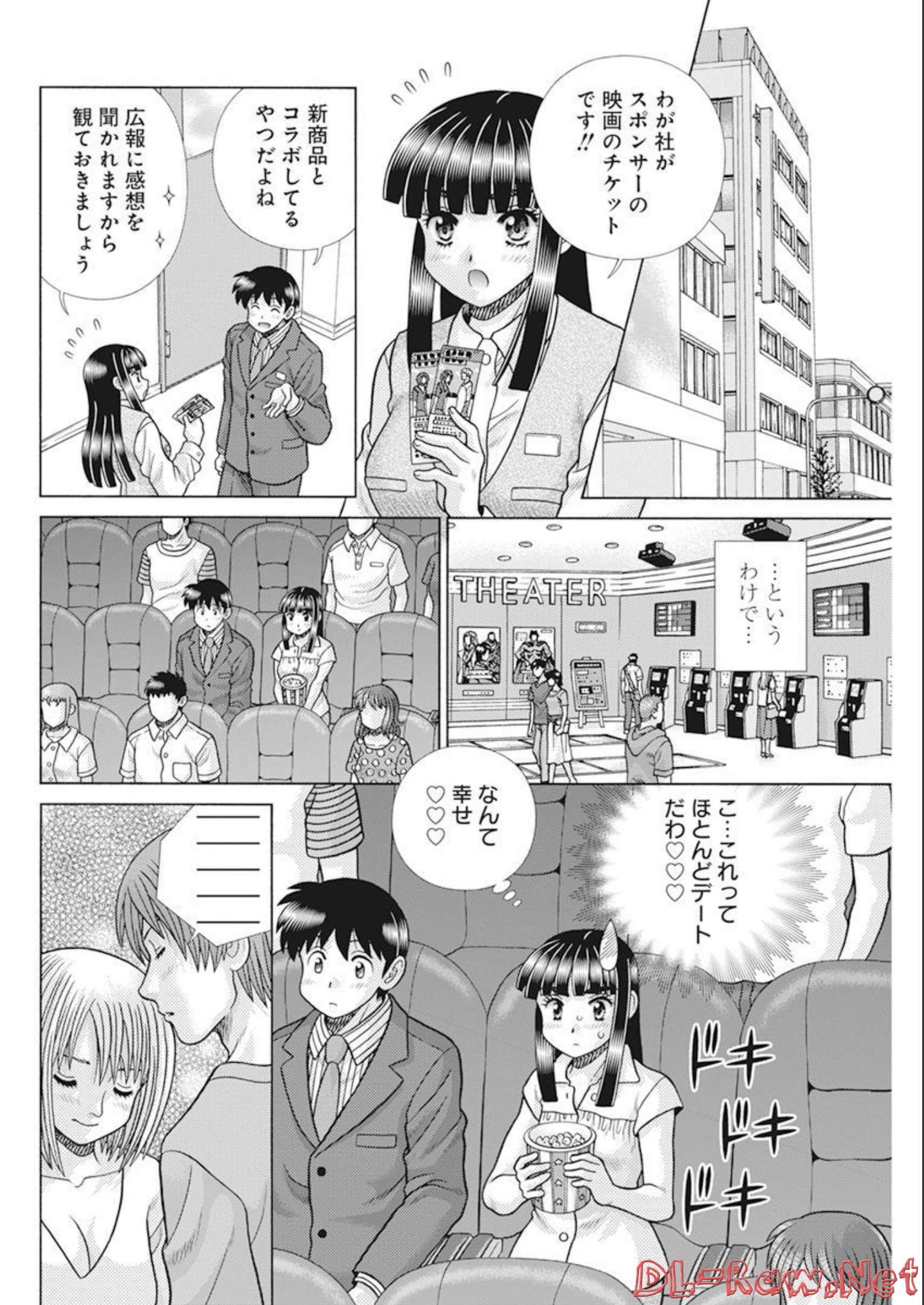 Futari Ecchi Chap 599 - Next Chap 600