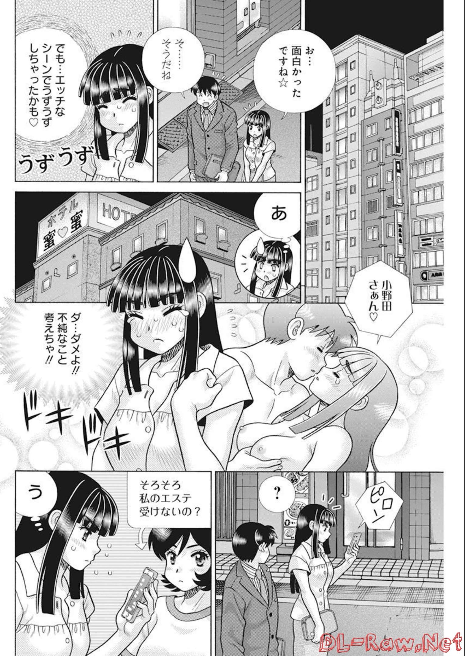 Futari Ecchi Chap 599 - Next Chap 600