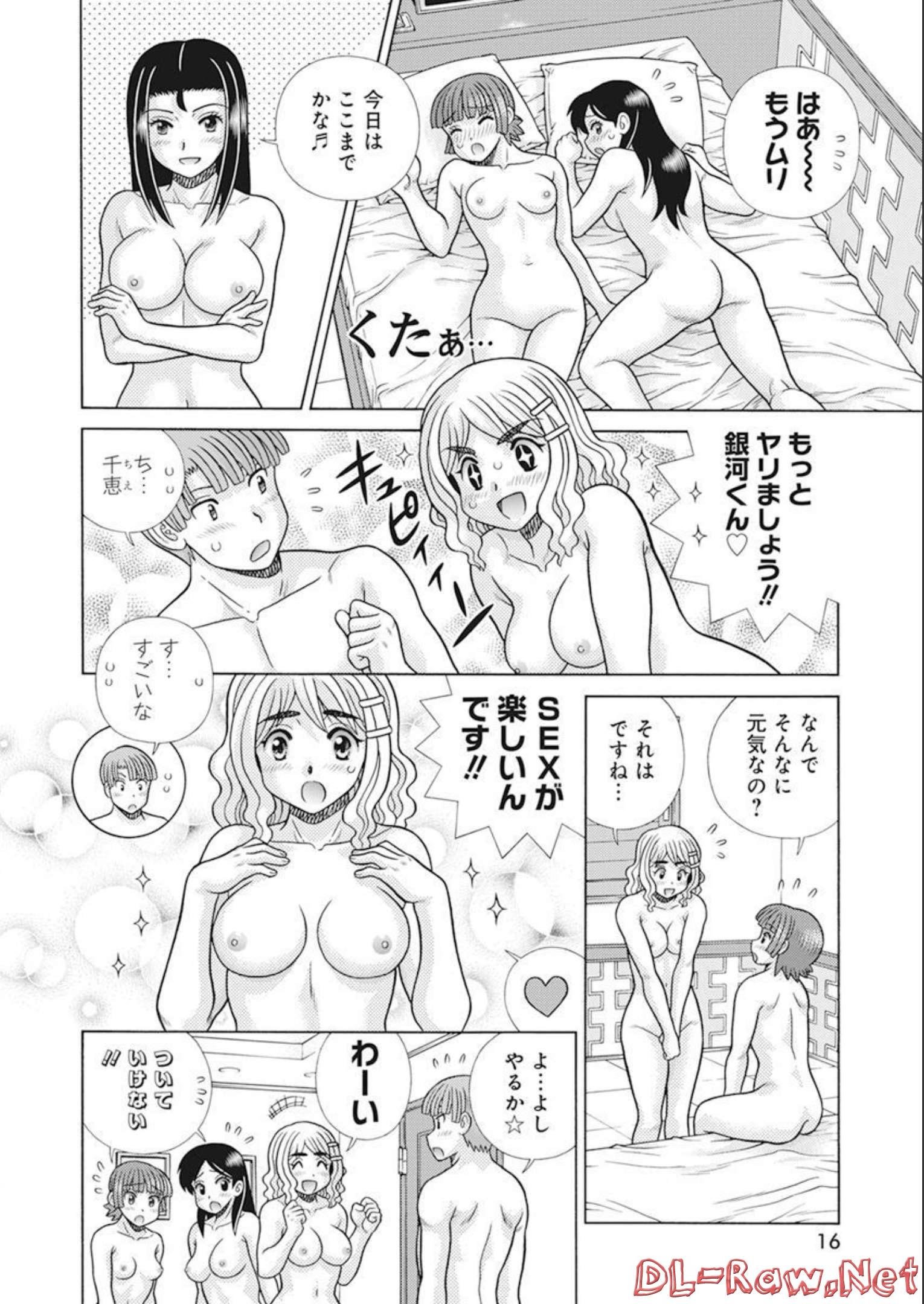Futari Ecchi Chap 600 - Next Chap 601