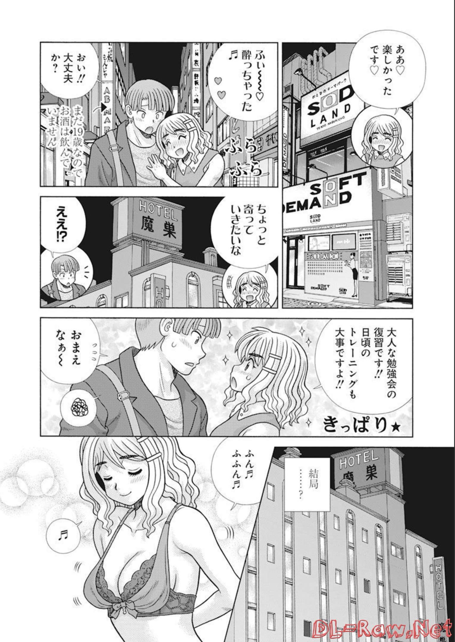 Futari Ecchi Chap 600 - Next Chap 601