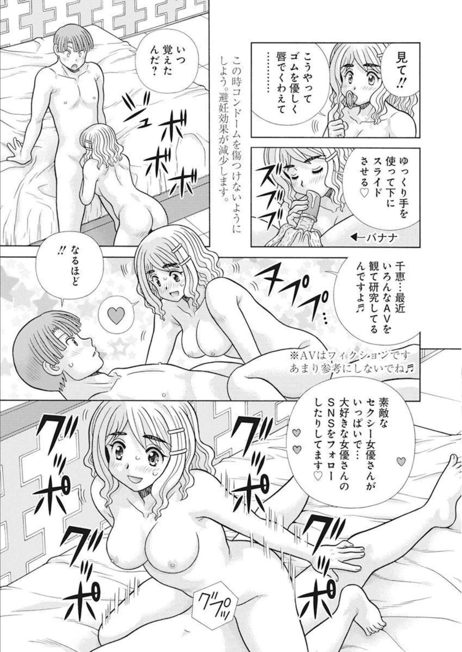 Futari Ecchi Chap 600 - Next Chap 601
