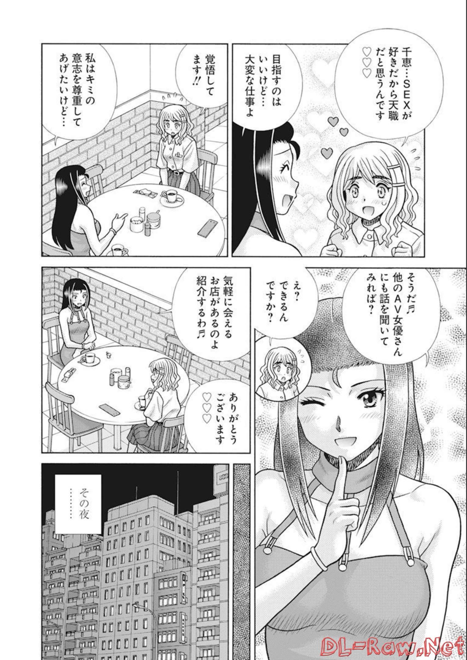 Futari Ecchi Chap 600 - Next Chap 601