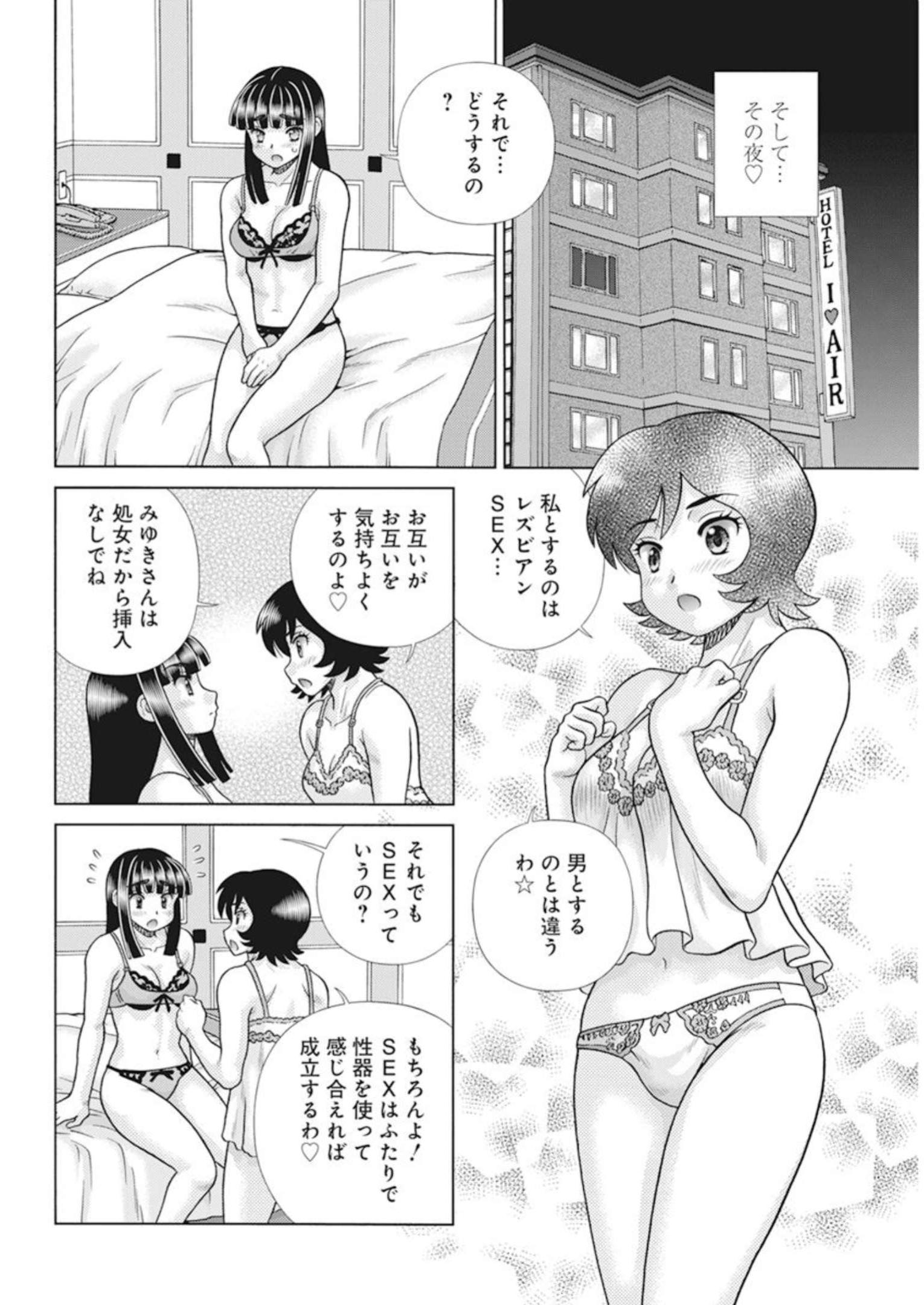 Futari Ecchi Chap 612 - Next Chap 613