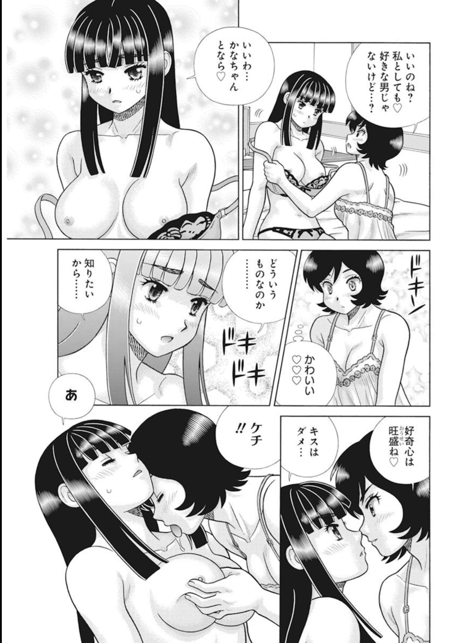 Futari Ecchi Chap 612 - Next Chap 613