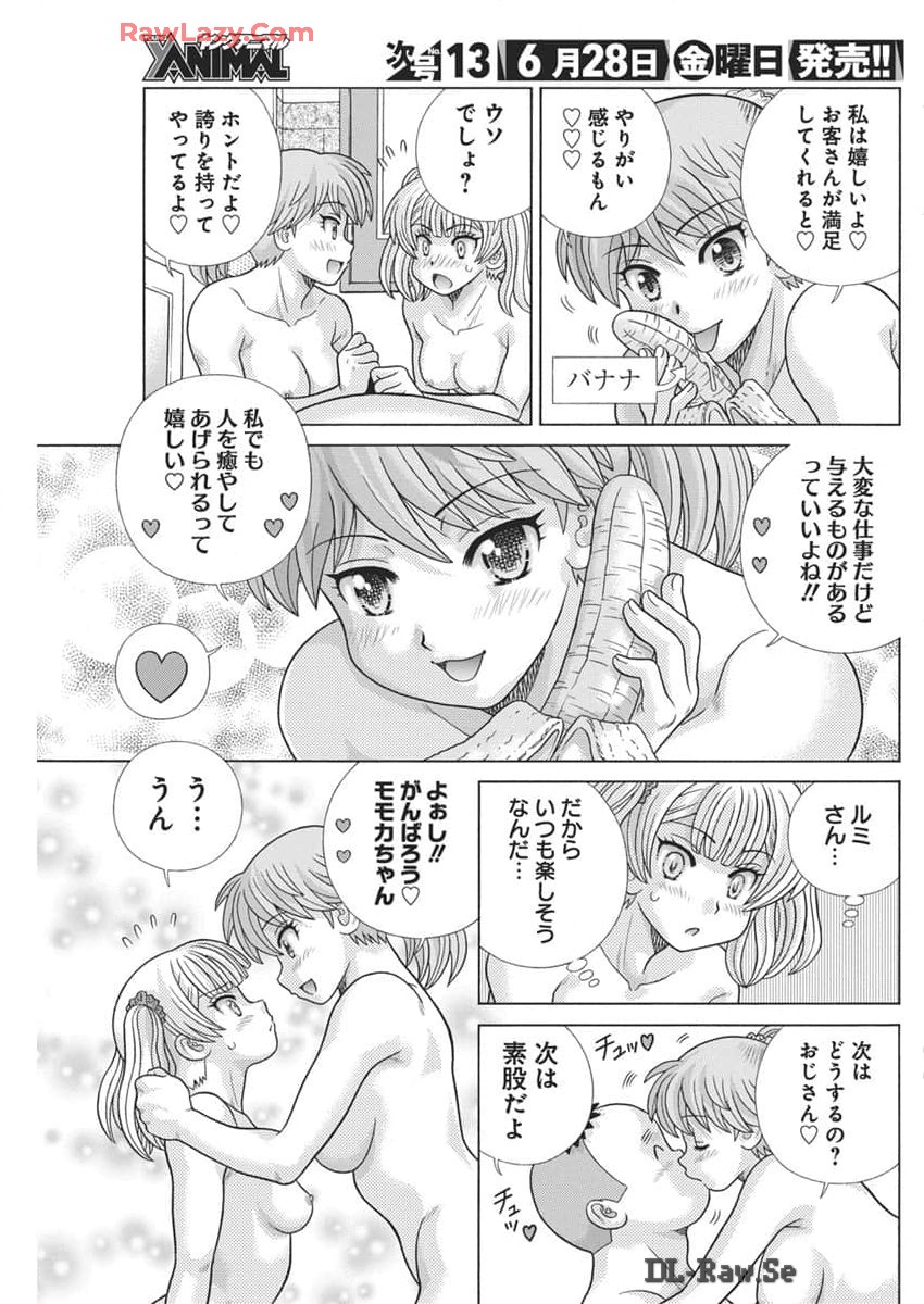 Futari Ecchi Chap 634 - Next Chap 635