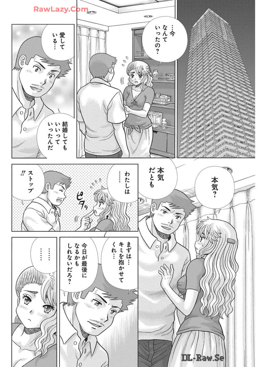Futari Ecchi Chap 636 - Next Chap 637