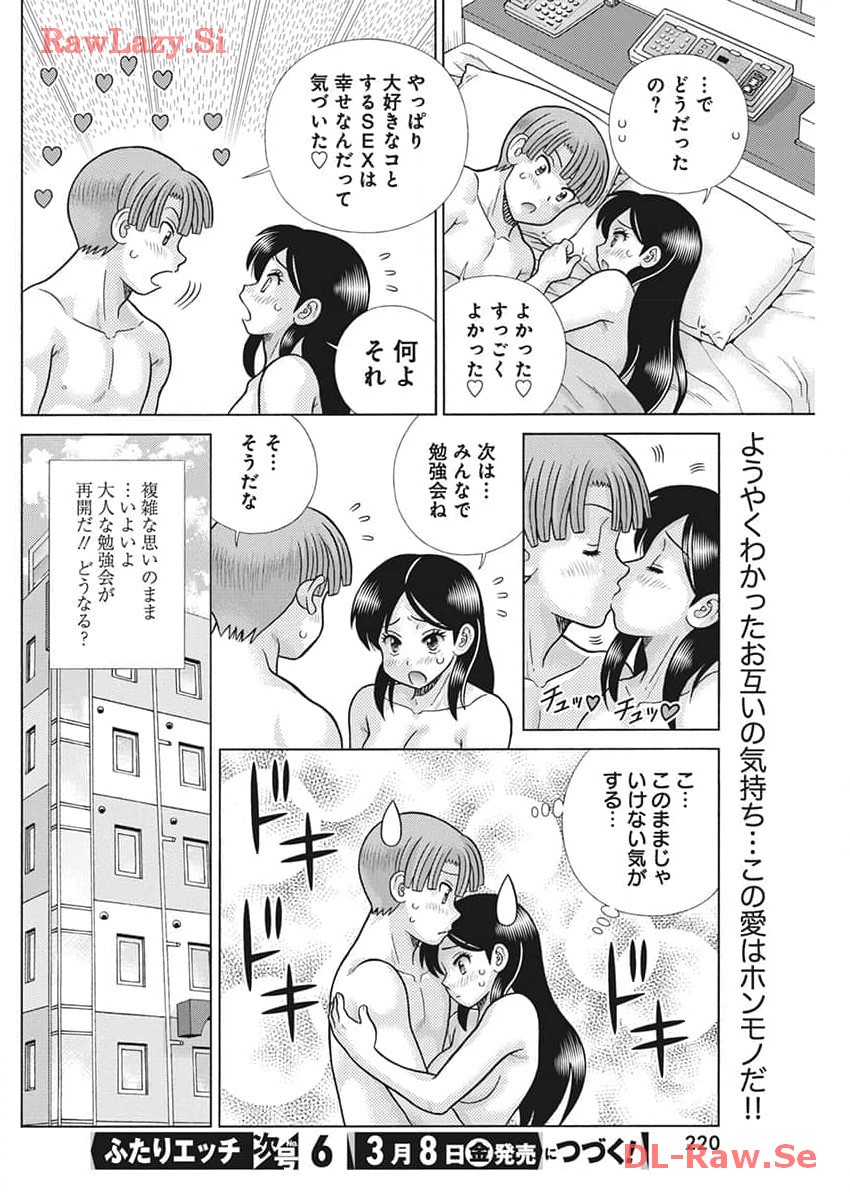Futari Ecchi Chap 630 - Next Chap 631