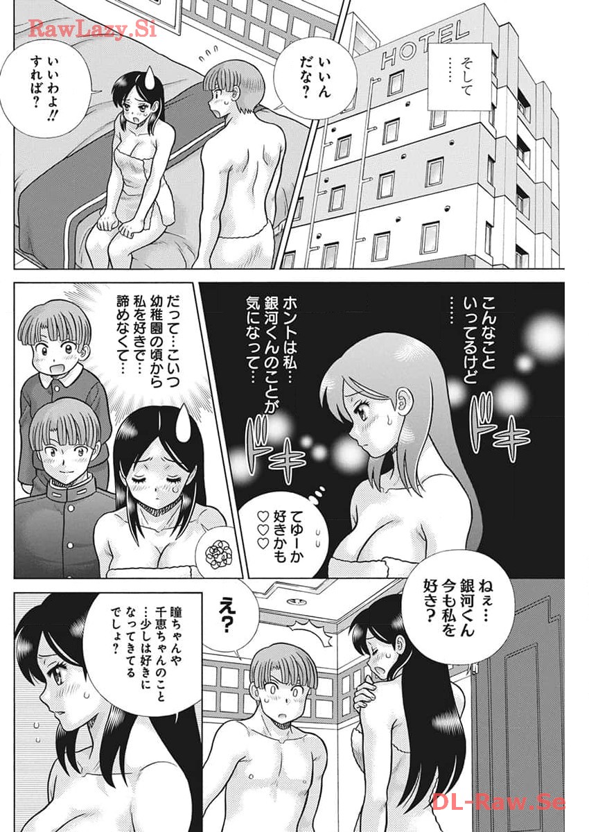 Futari Ecchi Chap 630 - Next Chap 631