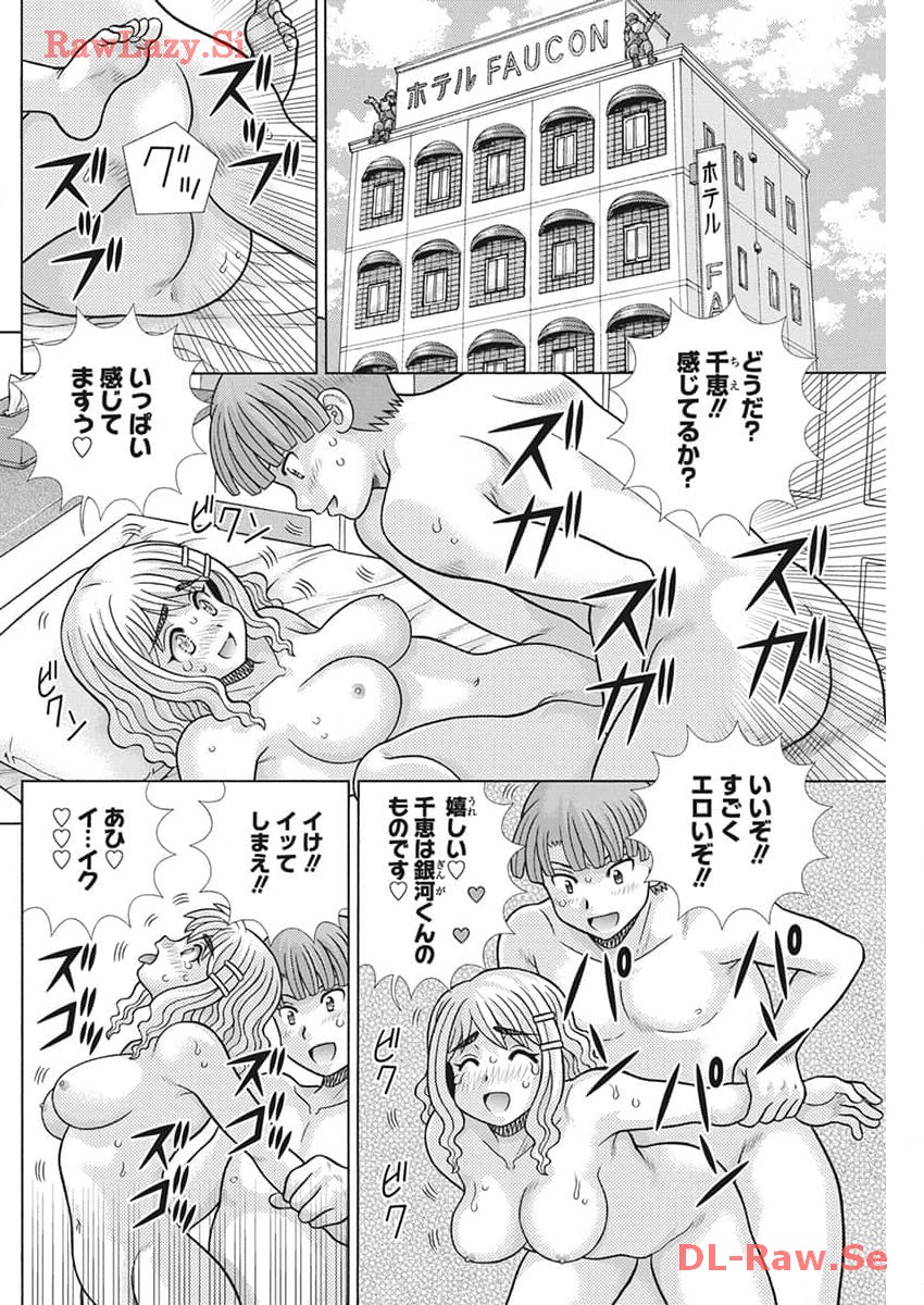 Futari Ecchi Chap 630 - Next Chap 631