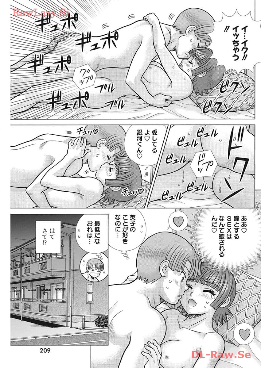 Futari Ecchi Chap 630 - Next Chap 631