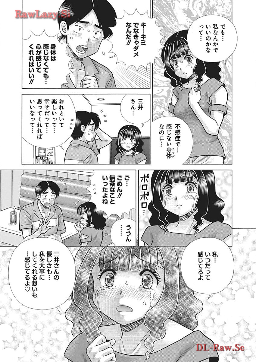 Futari Ecchi Chap 631 - Next Chap 632