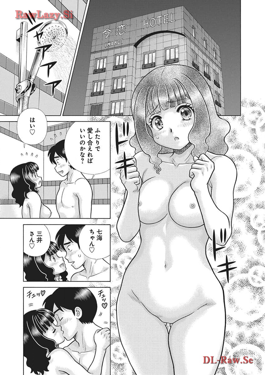 Futari Ecchi Chap 631 - Next Chap 632