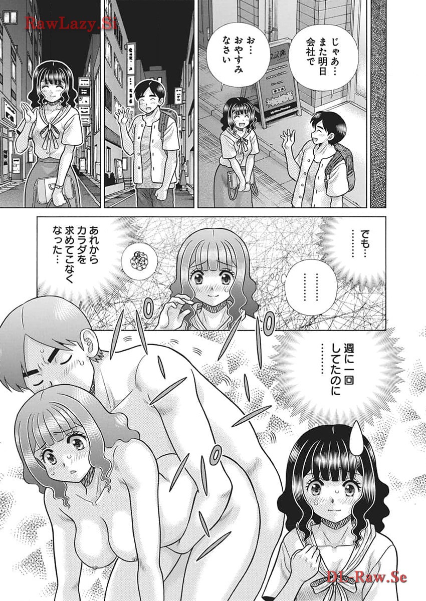 Futari Ecchi Chap 631 - Next Chap 632