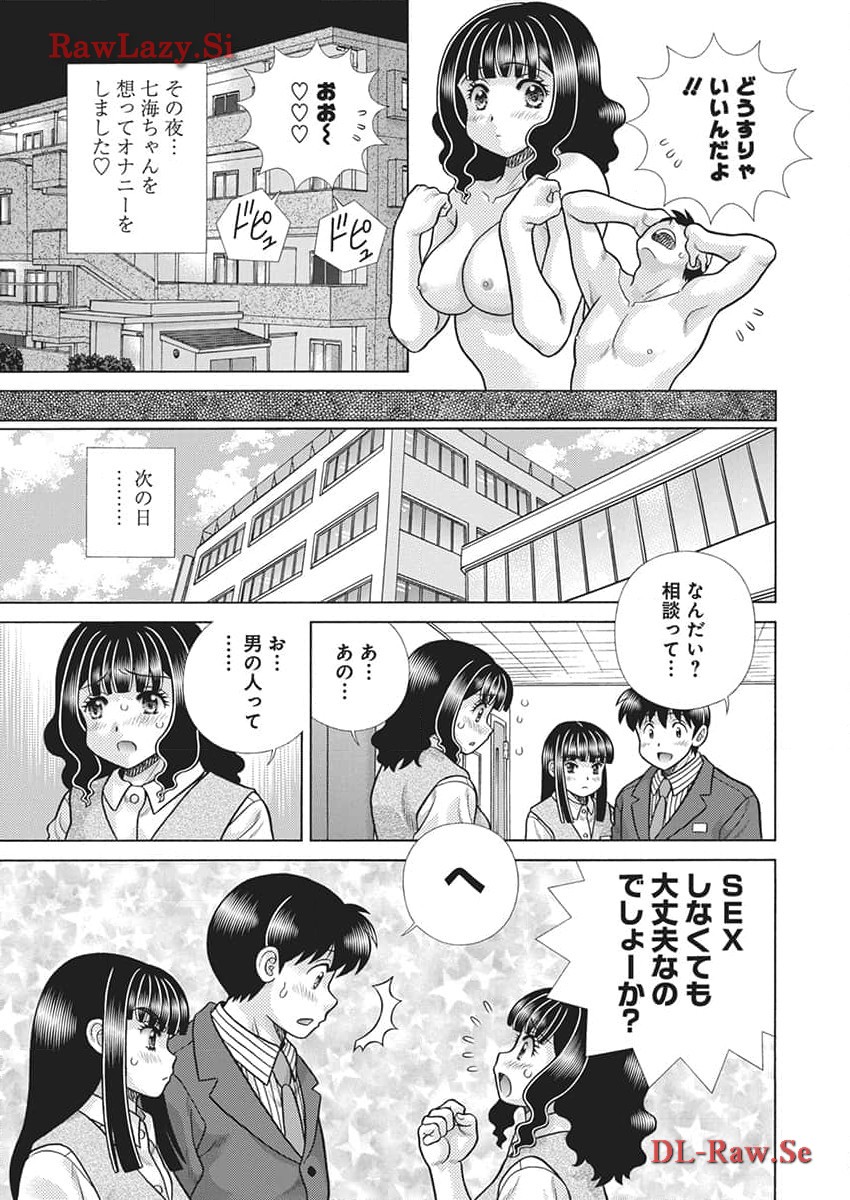 Futari Ecchi Chap 631 - Next Chap 632