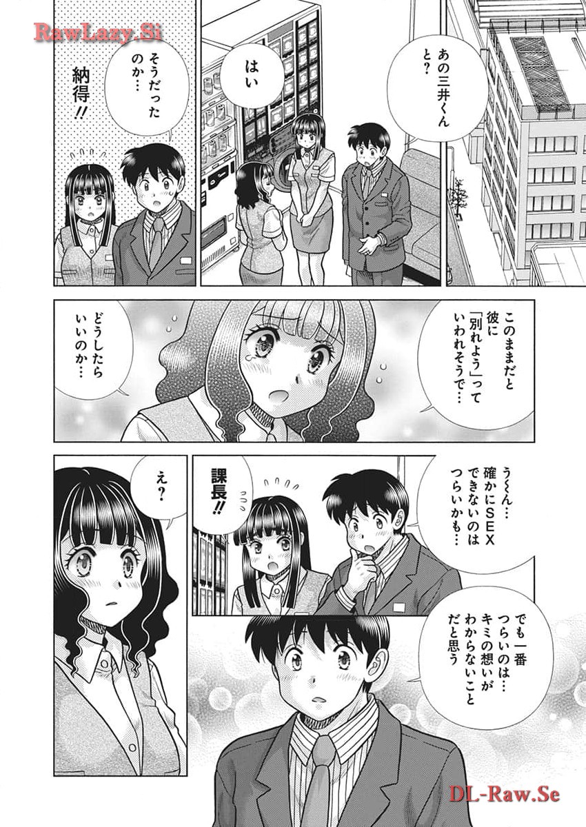 Futari Ecchi Chap 631 - Next Chap 632