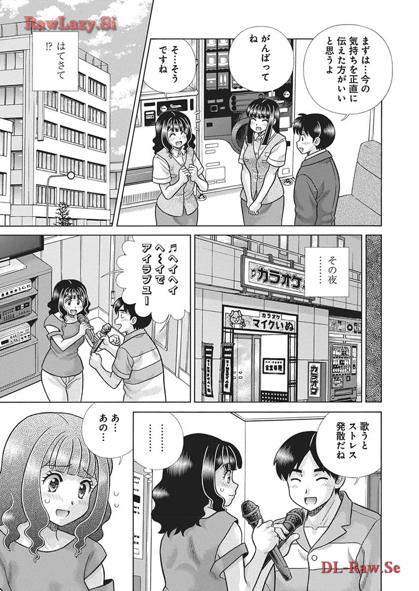 Futari Ecchi Chap 631 - Next Chap 632