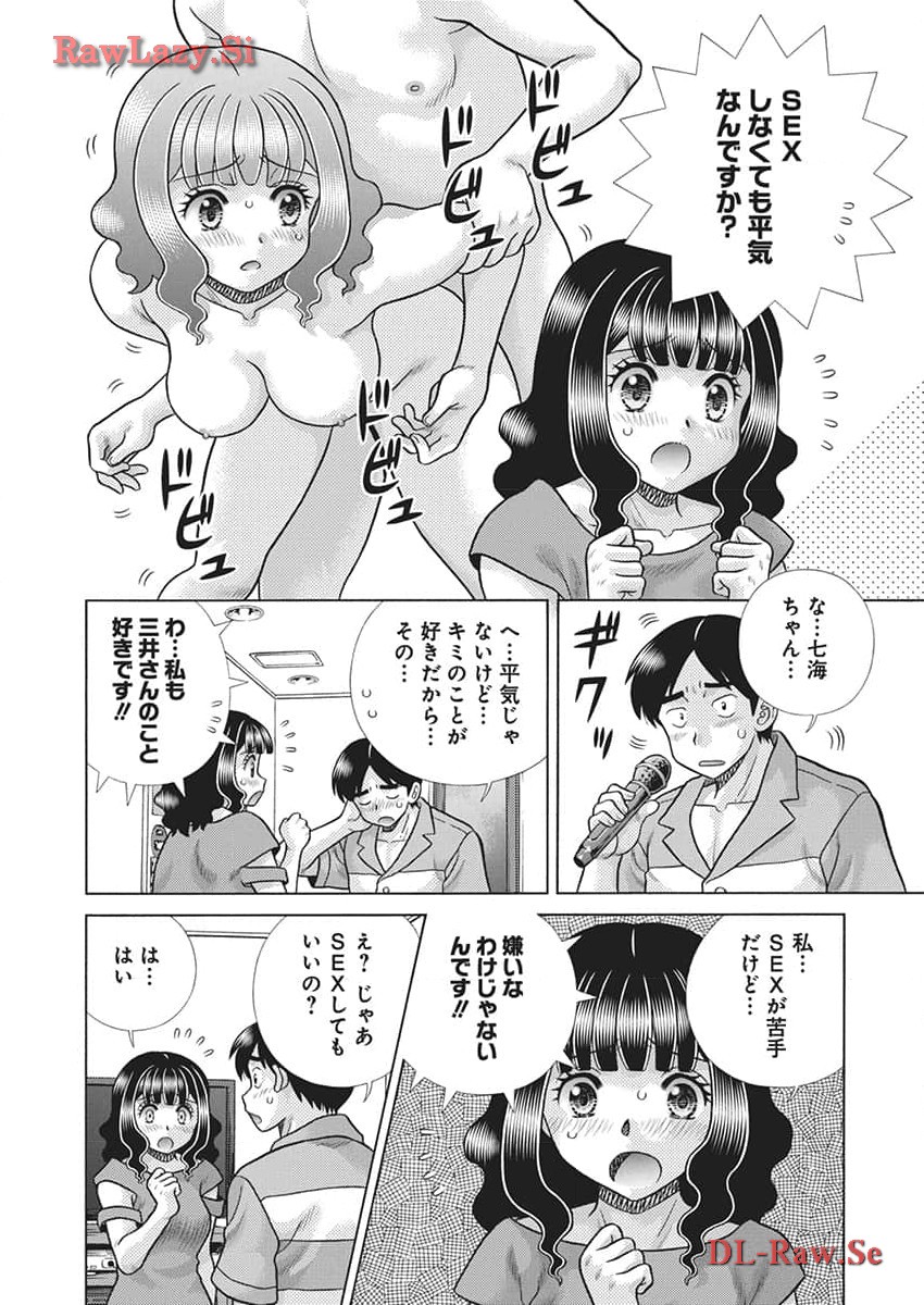 Futari Ecchi Chap 631 - Next Chap 632