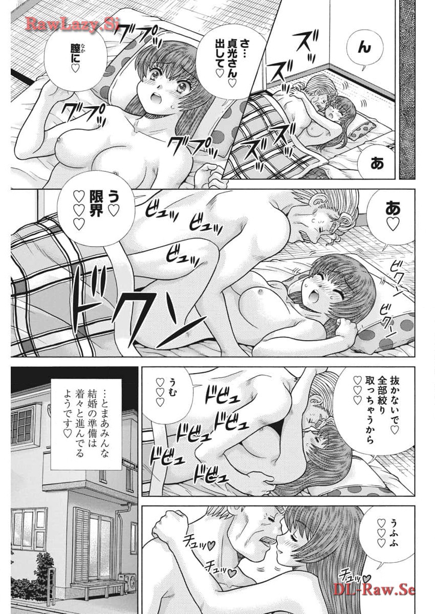 Futari Ecchi Chap 632 - Next Chap 633
