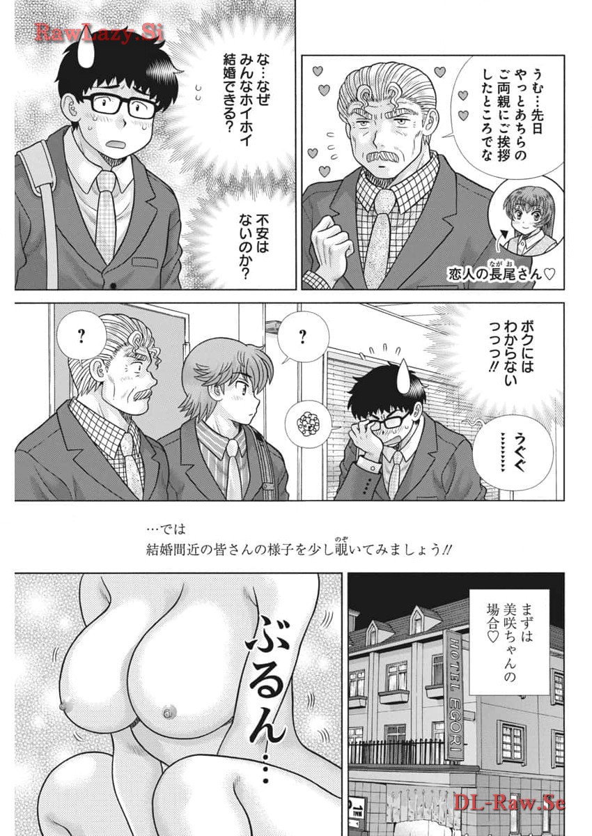 Futari Ecchi Chap 632 - Next Chap 633