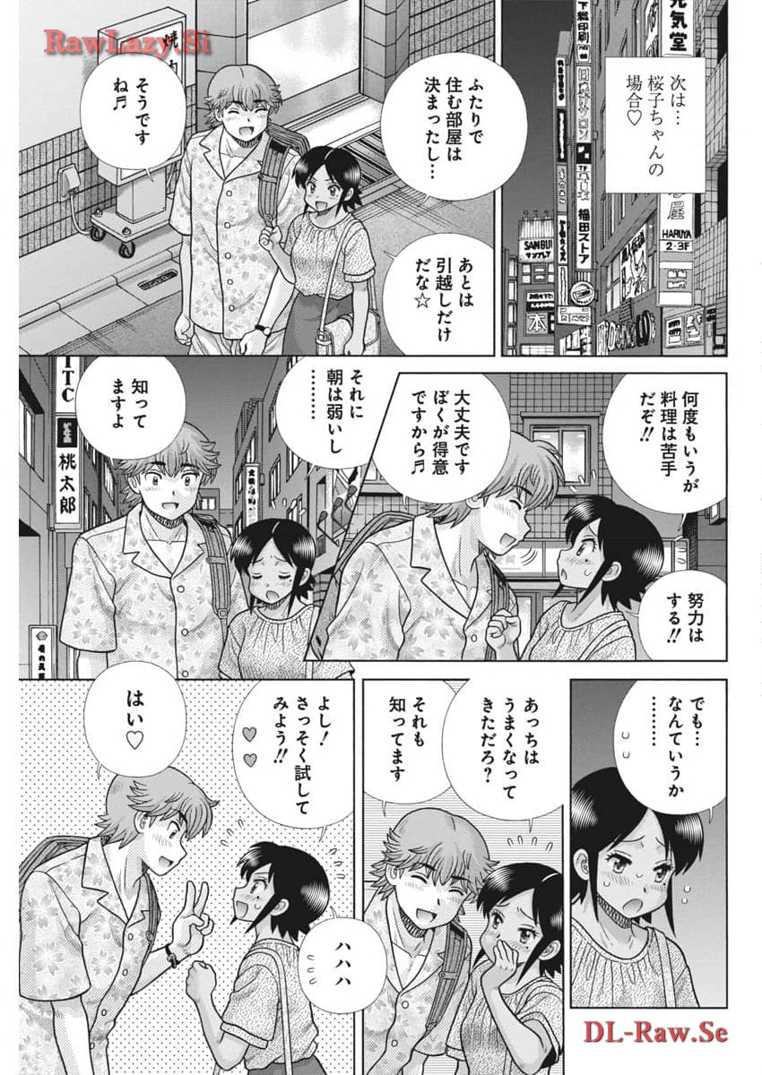 Futari Ecchi Chap 632 - Next Chap 633