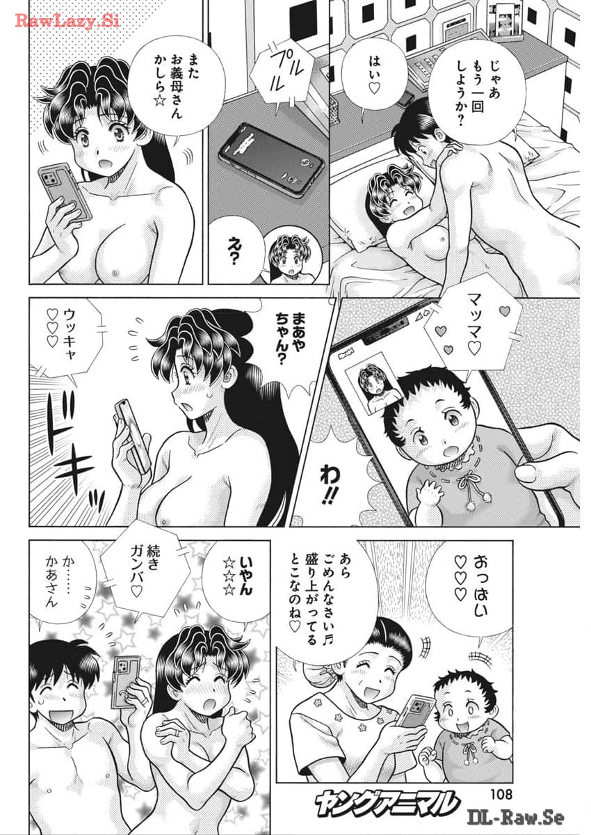 Futari Ecchi Chap 633 - Next Chap 634