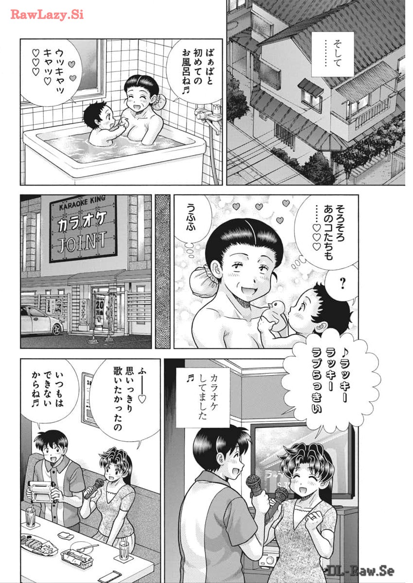 Futari Ecchi Chap 633 - Next Chap 634