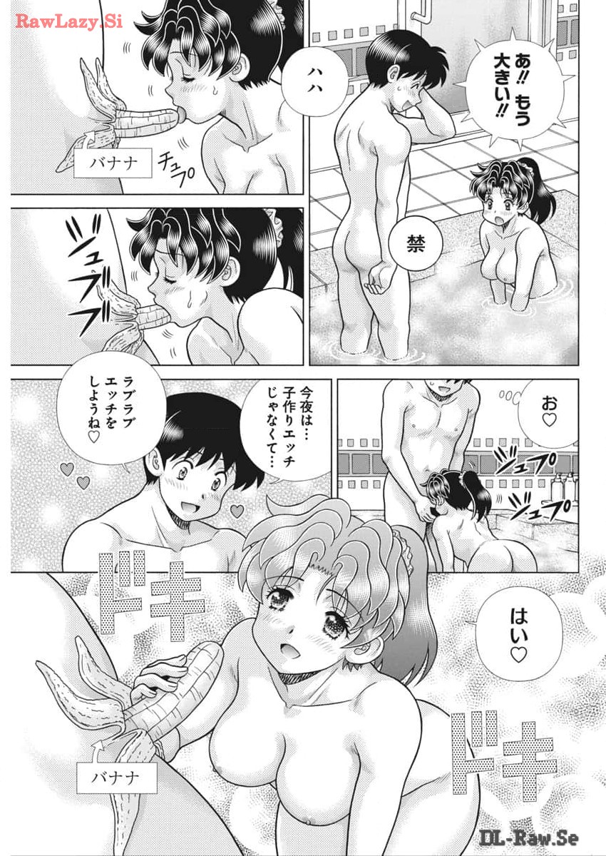 Futari Ecchi Chap 633 - Next Chap 634