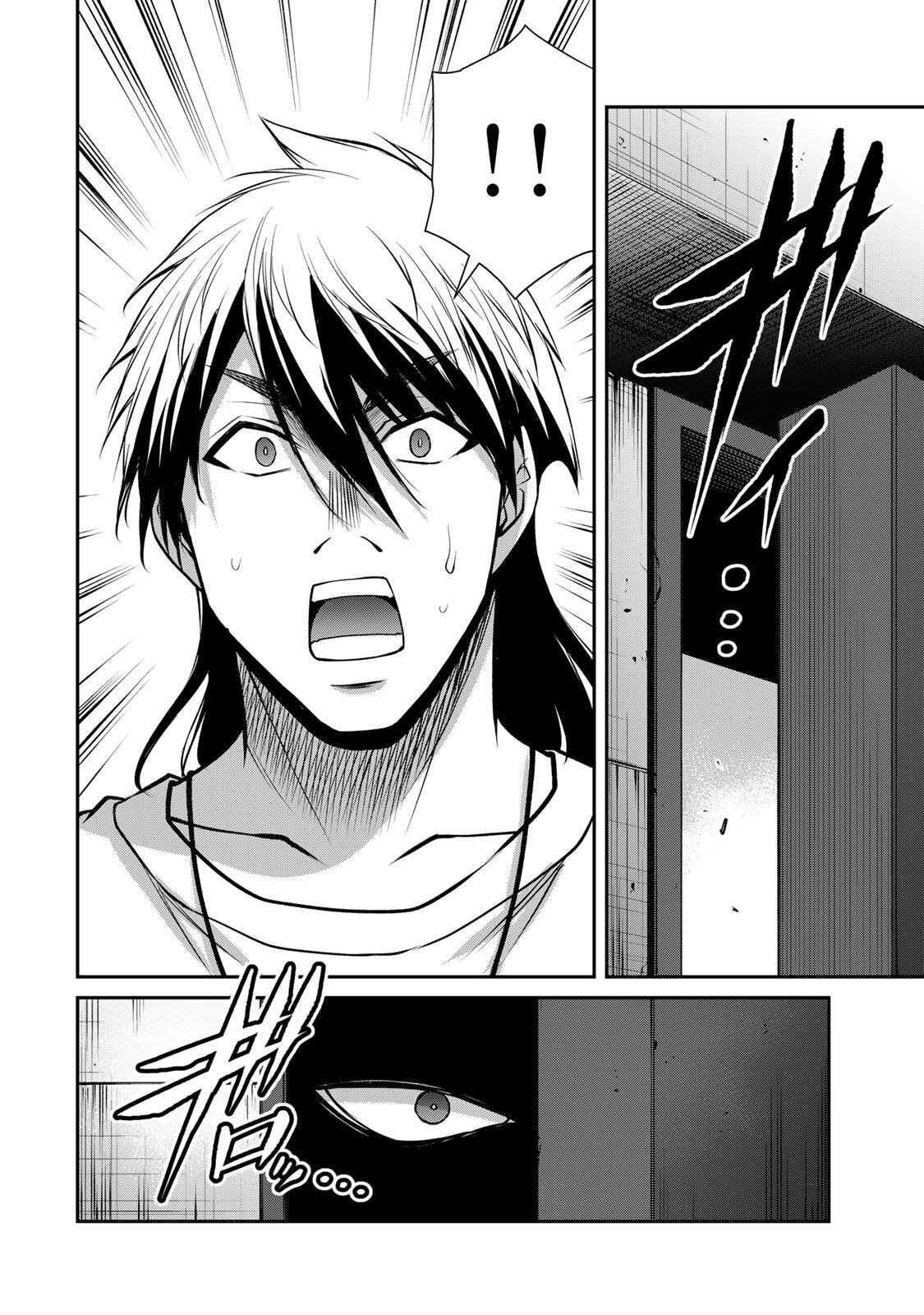 ギルティサークル Chap 227 - Next Chap 228