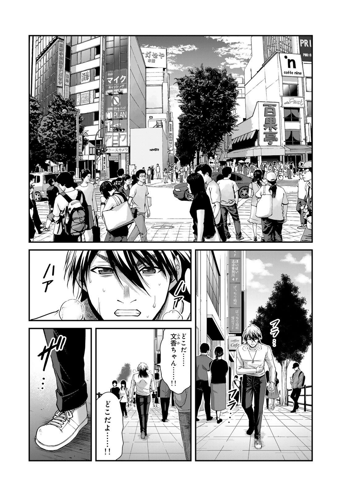 ギルティサークル Chap 222 - Next Chap 223