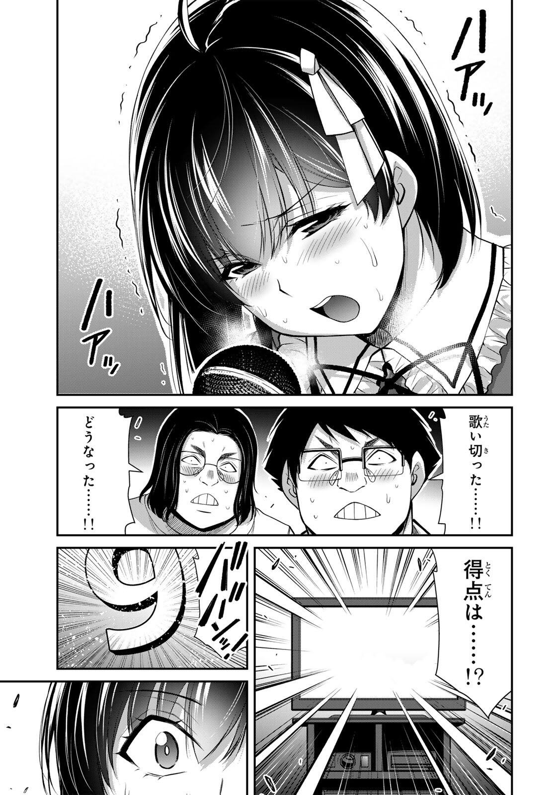 ギルティサークル Chap 230 - Next Chap 231