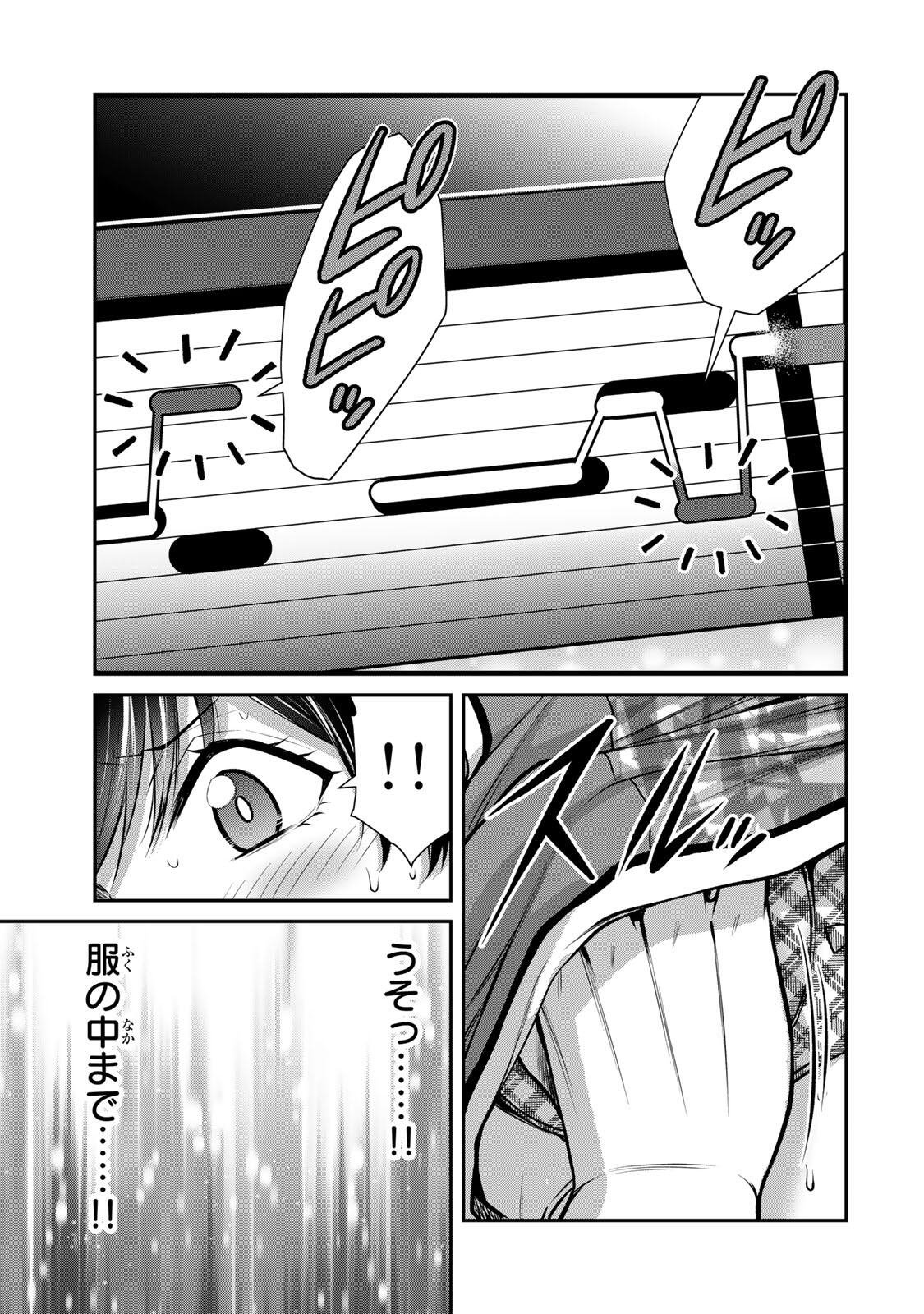 ギルティサークル Chap 230 - Next Chap 231