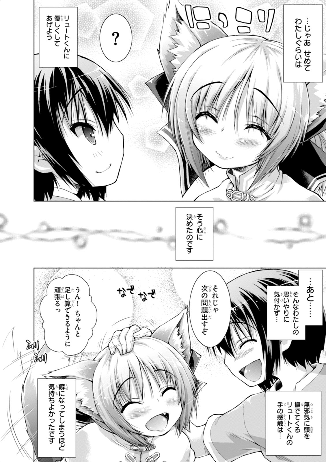 Gunota ga Mahou Sekai ni Tensei Shitara, Gendai Heiki de Guntai Harem o Tsukucchaimashita!? Chap 3 - Next Chap 4