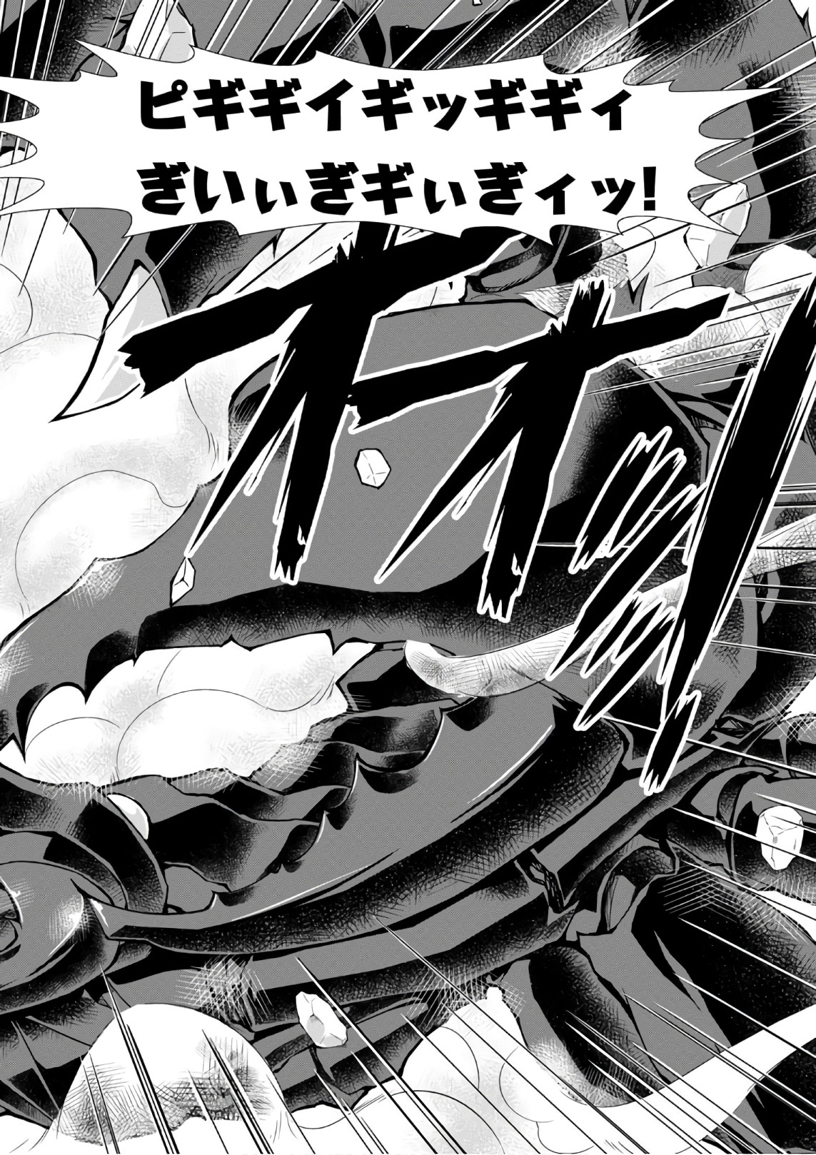 Gunota ga Mahou Sekai ni Tensei Shitara, Gendai Heiki de Guntai Harem o Tsukucchaimashita!? Chap 31 - Next Chap 32