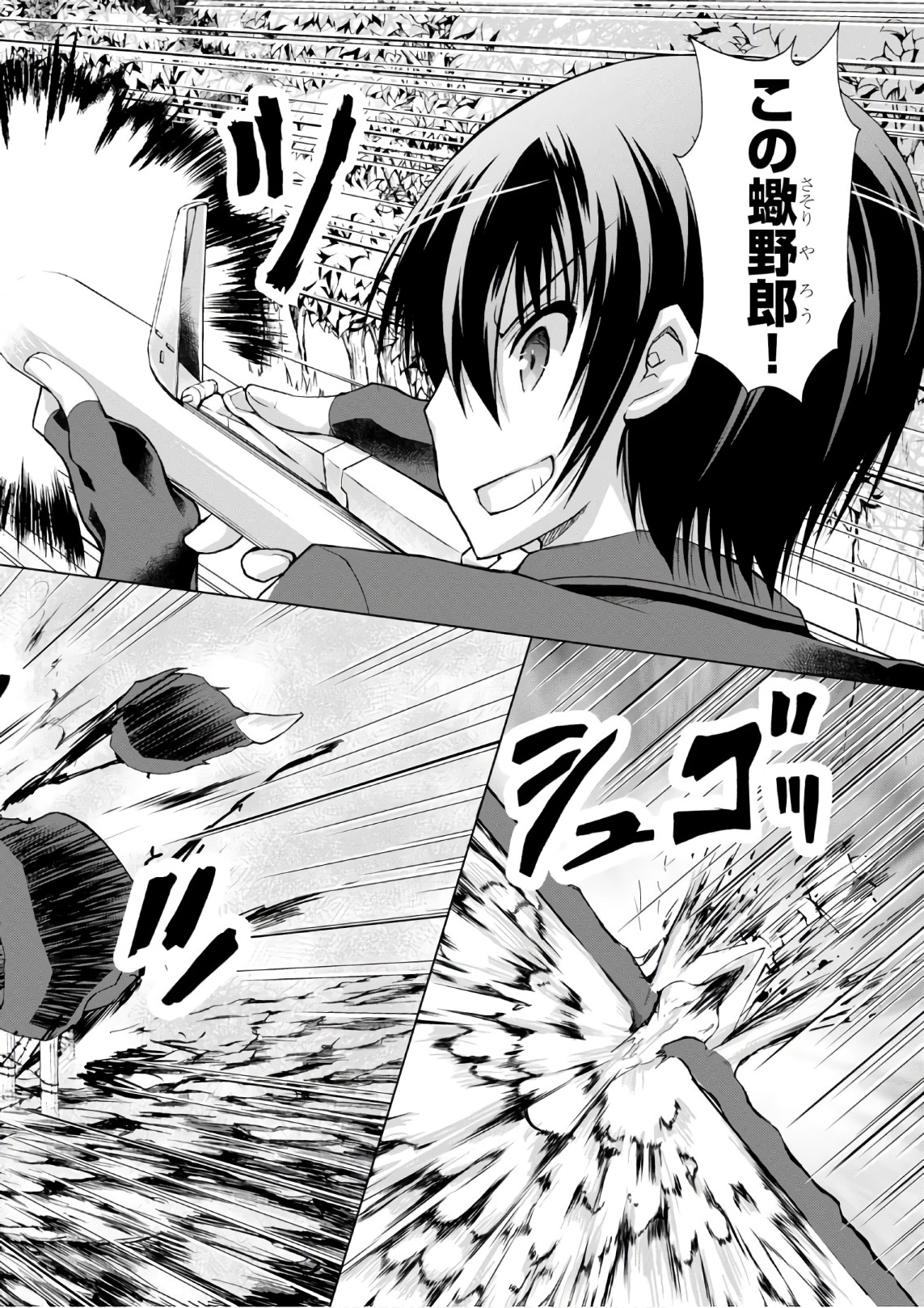 Gunota ga Mahou Sekai ni Tensei Shitara, Gendai Heiki de Guntai Harem o Tsukucchaimashita!? Chap 31 - Next Chap 32