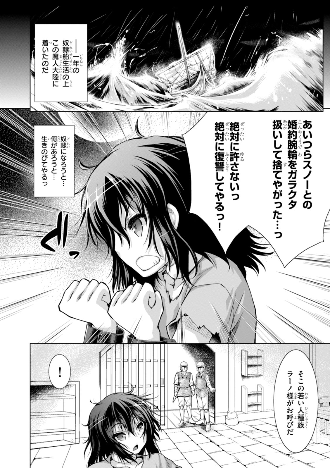 Gunota ga Mahou Sekai ni Tensei Shitara, Gendai Heiki de Guntai Harem o Tsukucchaimashita!? Chap 11 - Next Chap 12