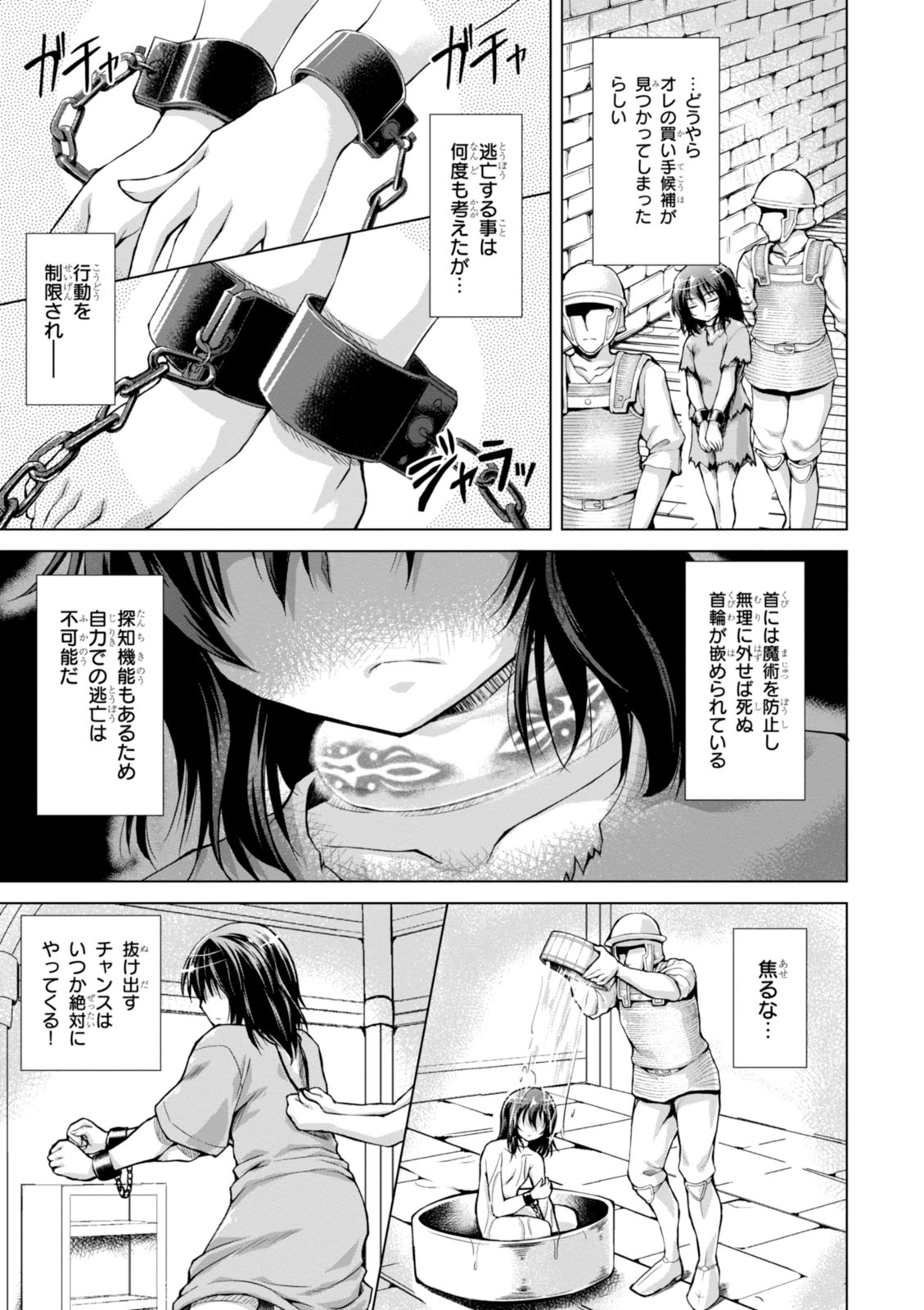Gunota ga Mahou Sekai ni Tensei Shitara, Gendai Heiki de Guntai Harem o Tsukucchaimashita!? Chap 11 - Next Chap 12