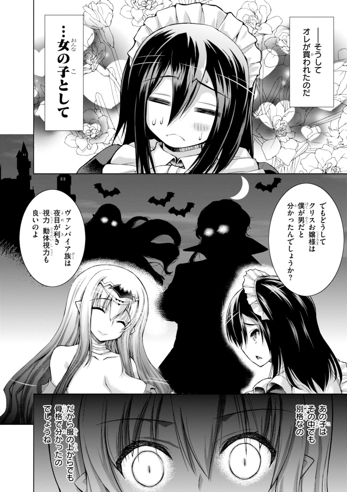 Gunota ga Mahou Sekai ni Tensei Shitara, Gendai Heiki de Guntai Harem o Tsukucchaimashita!? Chap 12 - Next Chap 13