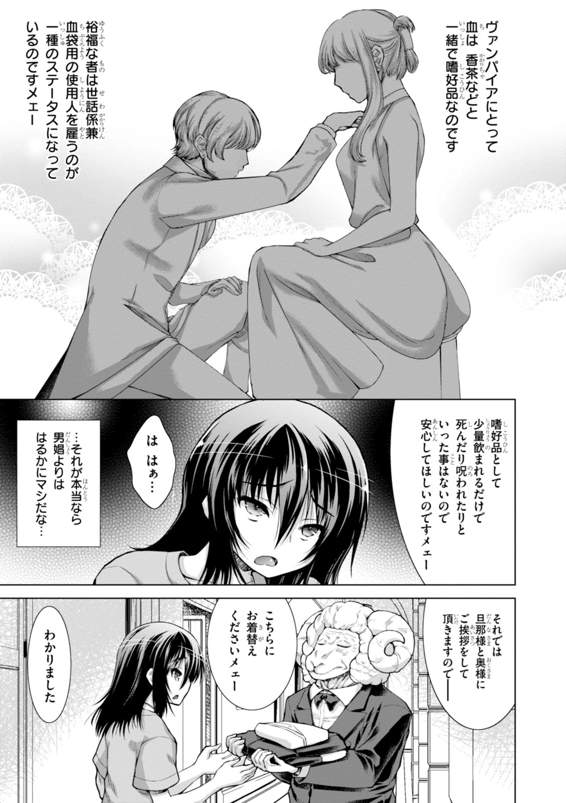 Gunota ga Mahou Sekai ni Tensei Shitara, Gendai Heiki de Guntai Harem o Tsukucchaimashita!? Chap 12 - Next Chap 13