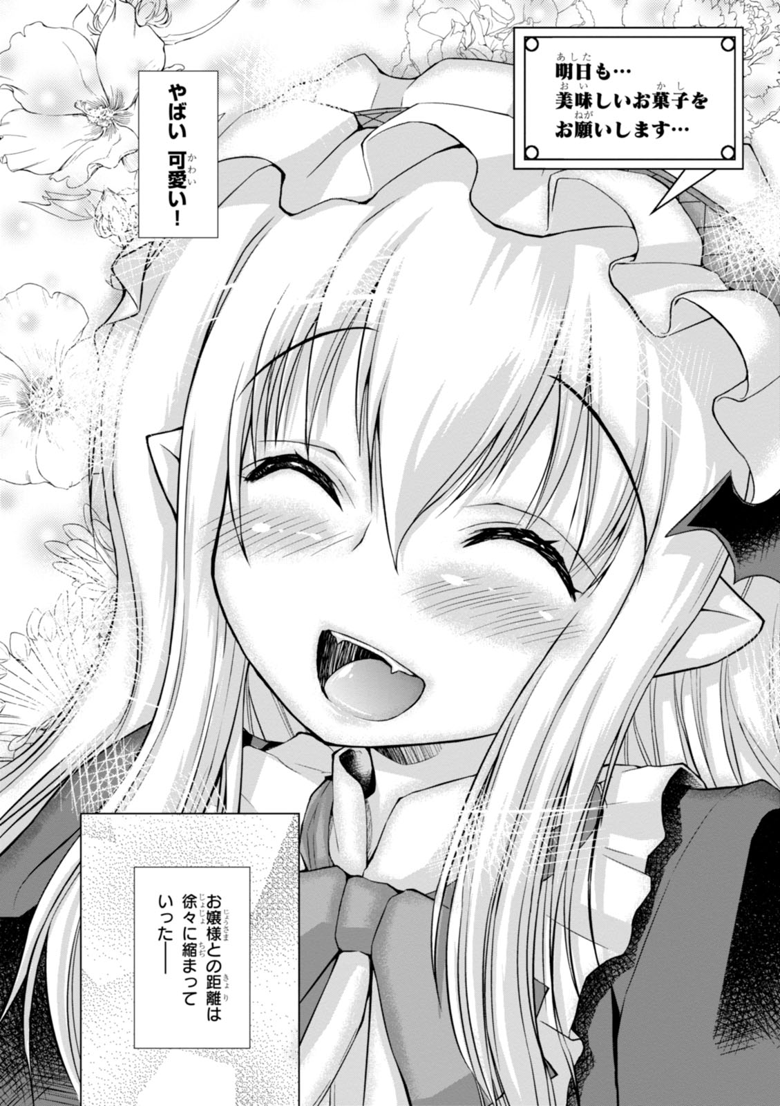 Gunota ga Mahou Sekai ni Tensei Shitara, Gendai Heiki de Guntai Harem o Tsukucchaimashita!? Chap 13 - Next Chap 14