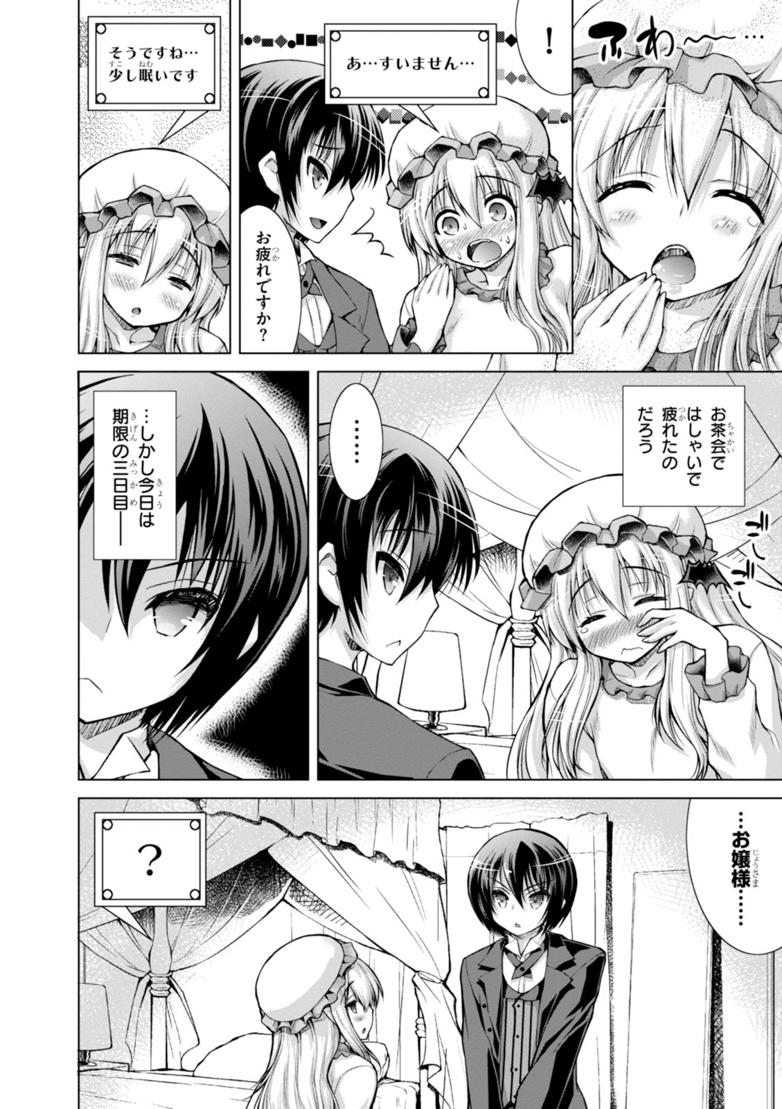 Gunota ga Mahou Sekai ni Tensei Shitara, Gendai Heiki de Guntai Harem o Tsukucchaimashita!? Chap 13 - Next Chap 14