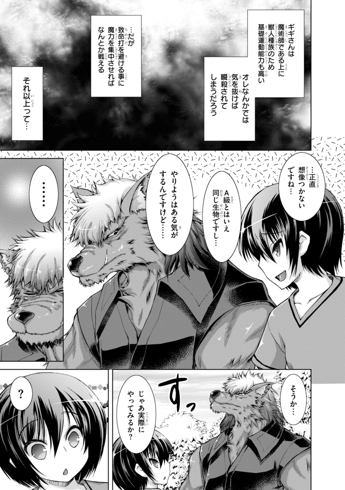 Gunota ga Mahou Sekai ni Tensei Shitara, Gendai Heiki de Guntai Harem o Tsukucchaimashita!? Chap 13 - Next Chap 14