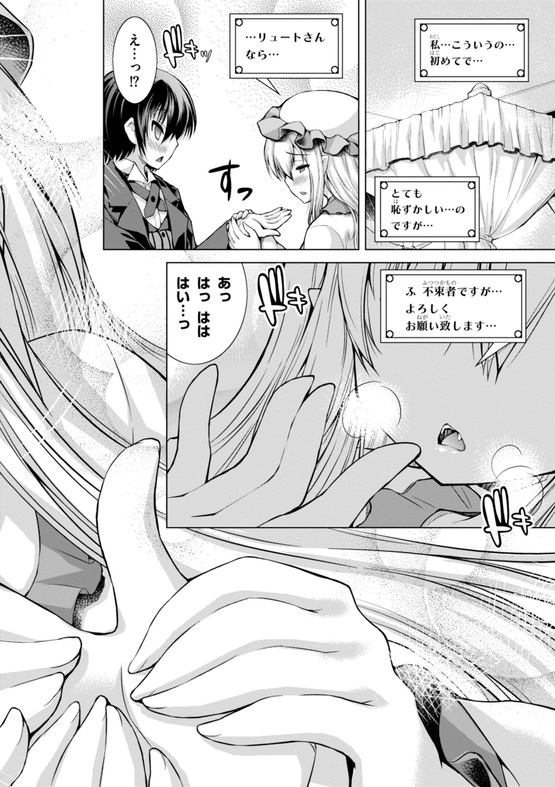 Gunota ga Mahou Sekai ni Tensei Shitara, Gendai Heiki de Guntai Harem o Tsukucchaimashita!? Chap 13 - Next Chap 14