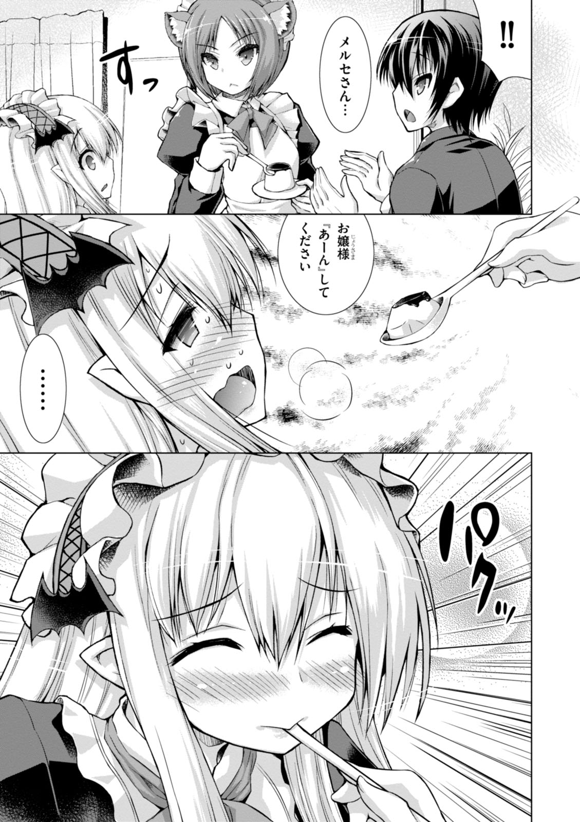 Gunota ga Mahou Sekai ni Tensei Shitara, Gendai Heiki de Guntai Harem o Tsukucchaimashita!? Chap 13 - Next Chap 14
