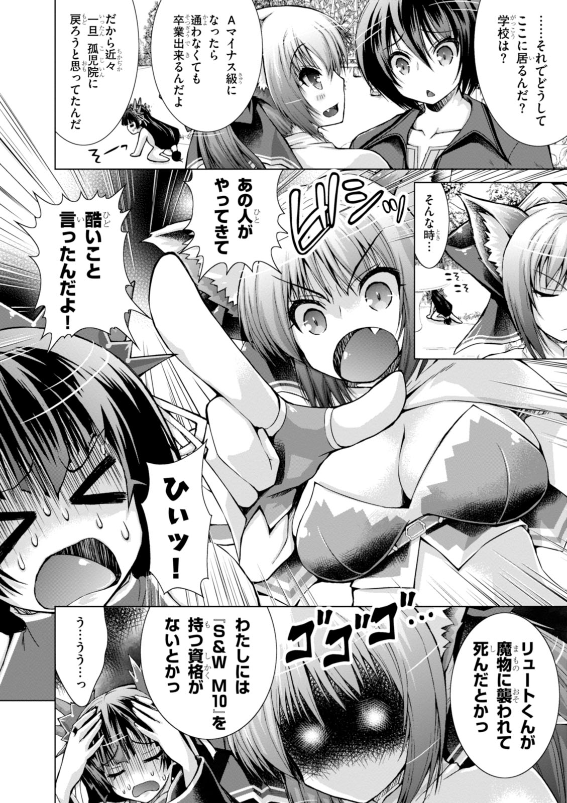 Gunota ga Mahou Sekai ni Tensei Shitara, Gendai Heiki de Guntai Harem o Tsukucchaimashita!? Chap 21 - Next Chap 22
